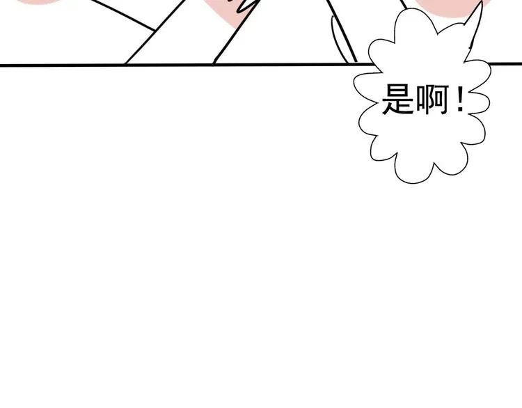 第5话 画画的阿二 第46页