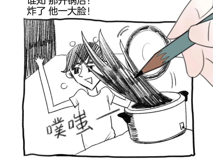 第5话 画画的阿二 第51页