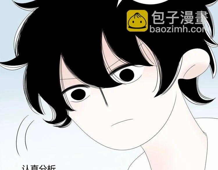 第5话 画画的阿二 第53页