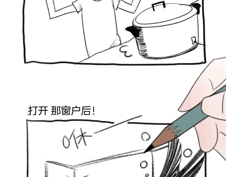 第5话 画画的阿二 第62页