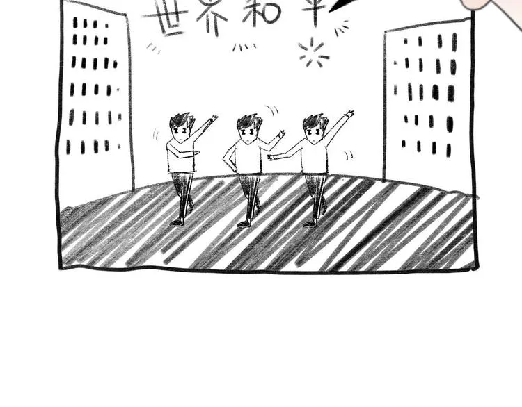 第5话 画画的阿二 第64页