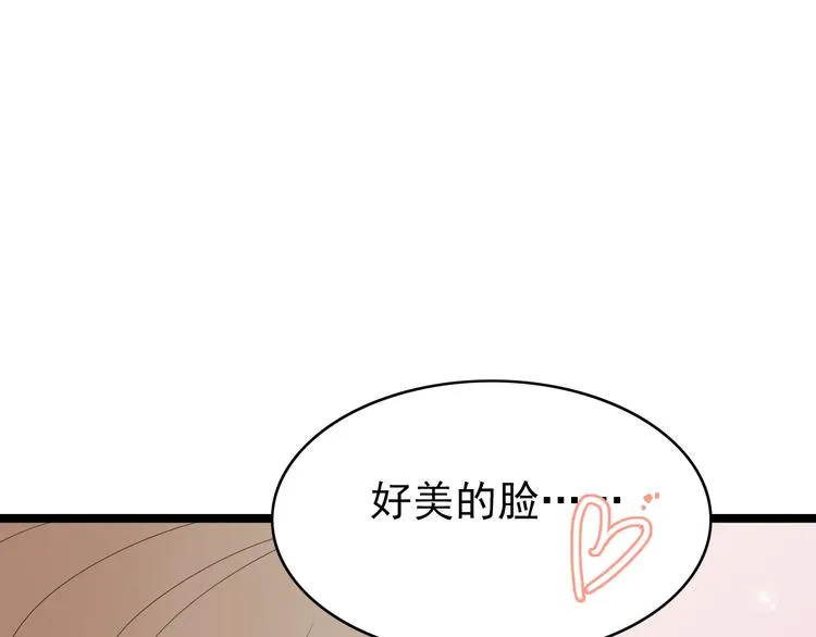 第4话 小文的烦恼 第24页