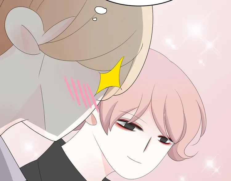第4话 小文的烦恼 第25页