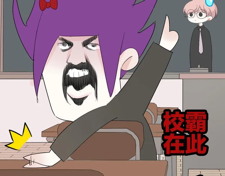 第4话 小文的烦恼 第38页