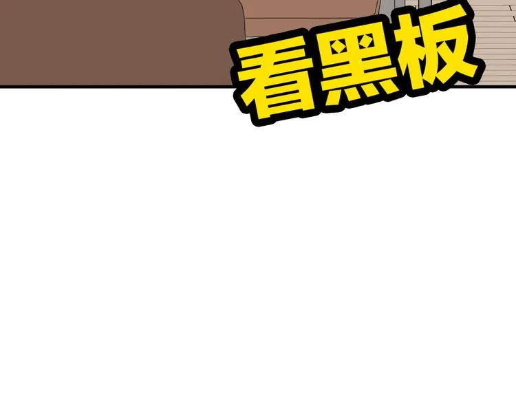 第4话 小文的烦恼 第39页
