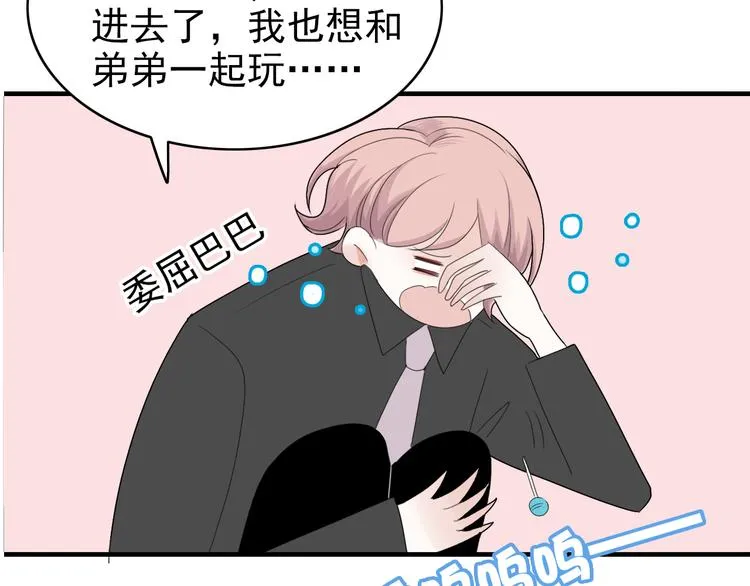 第4话 小文的烦恼 第50页