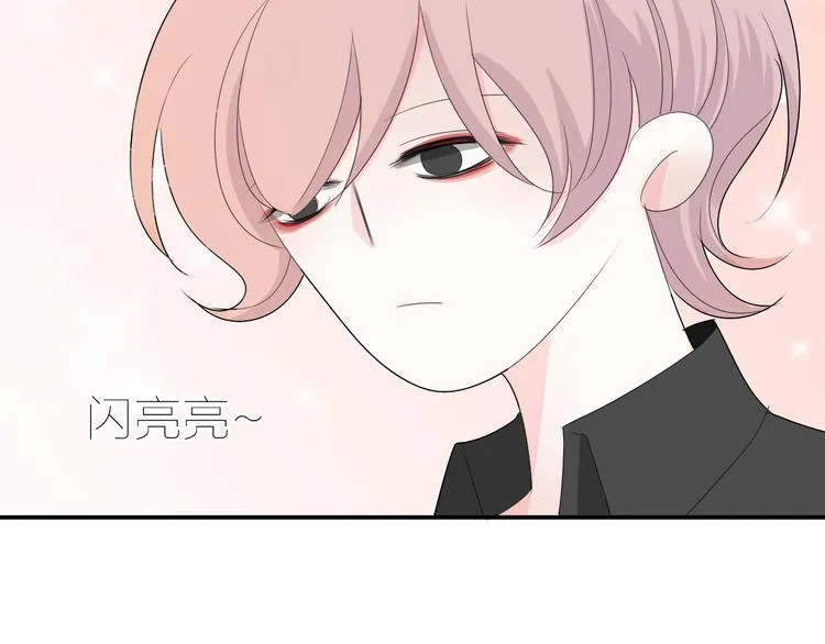 第4话 小文的烦恼 第55页