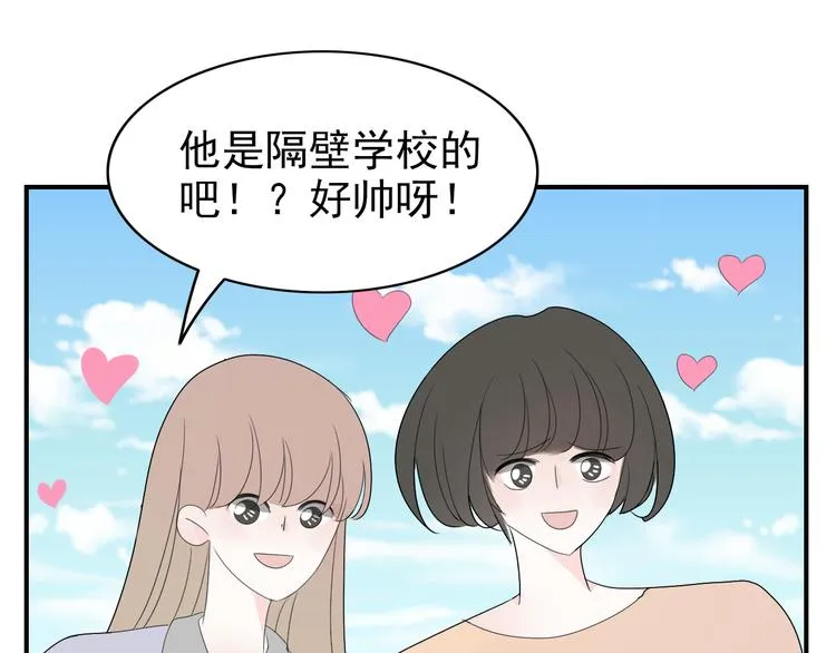 第4话 小文的烦恼 第56页
