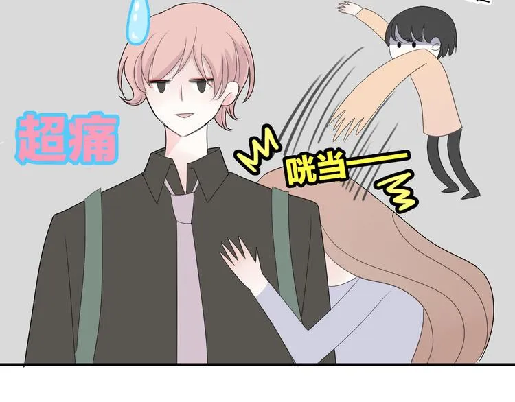 第4话 小文的烦恼 第60页