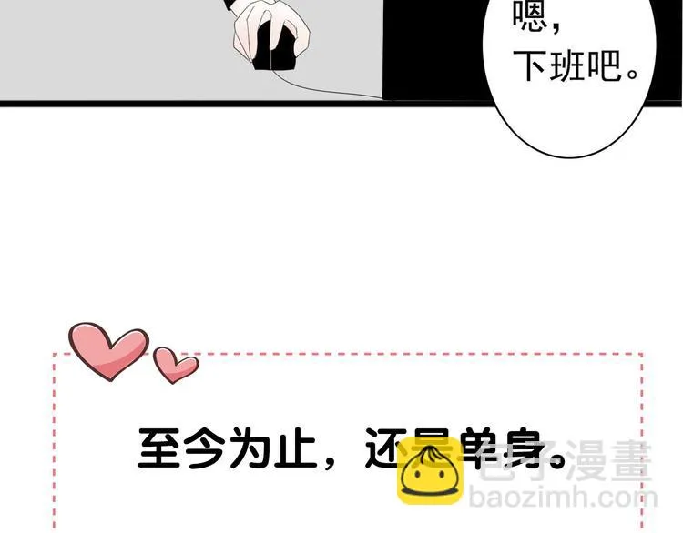 第4话 小文的烦恼 第109页