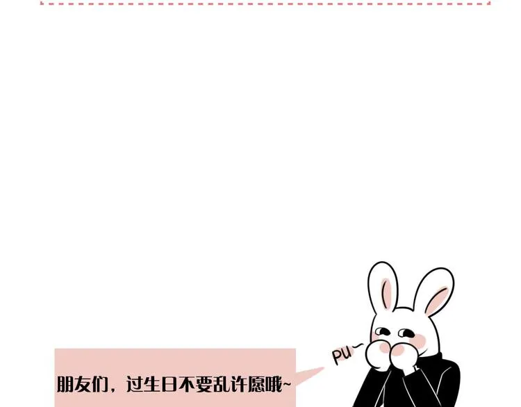 第4话 小文的烦恼 第110页