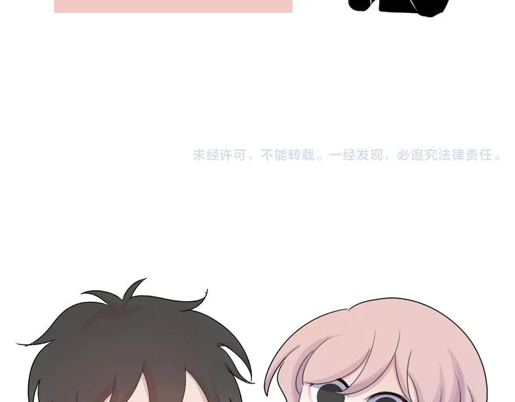 第4话 小文的烦恼 第111页