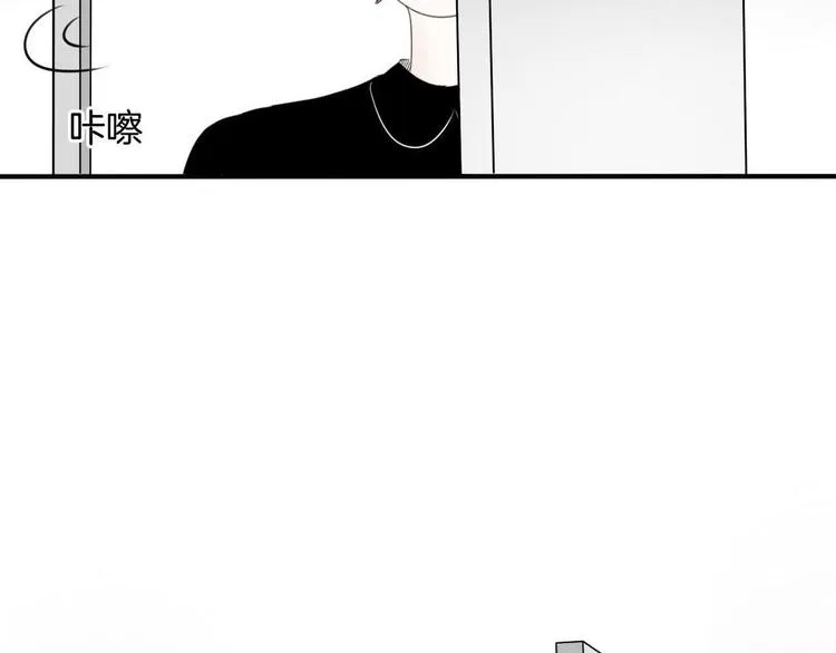 第3话 “愉快的”休息日 第9页