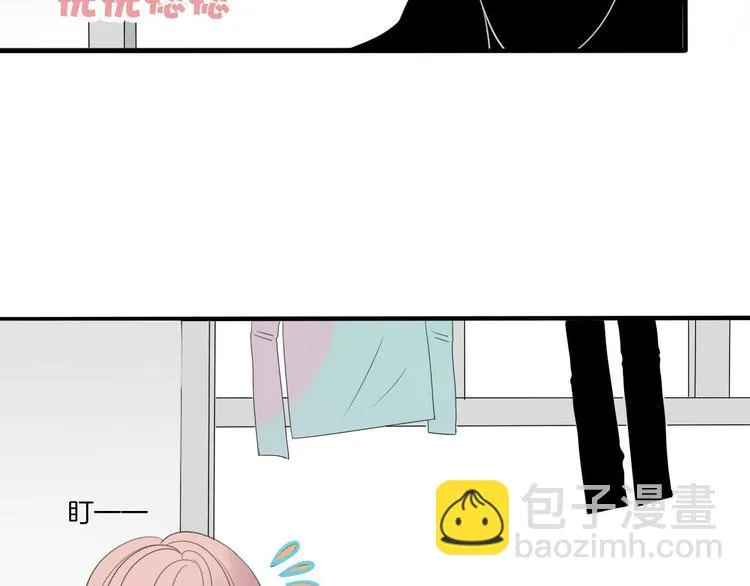第3话 “愉快的”休息日 第18页