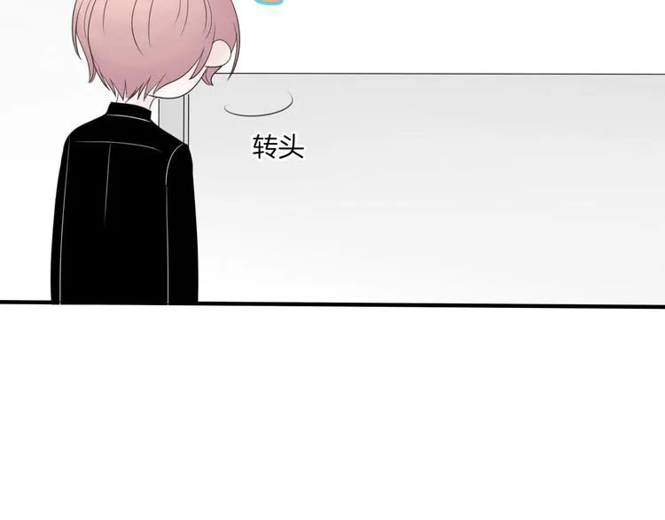 第3话 “愉快的”休息日 第19页