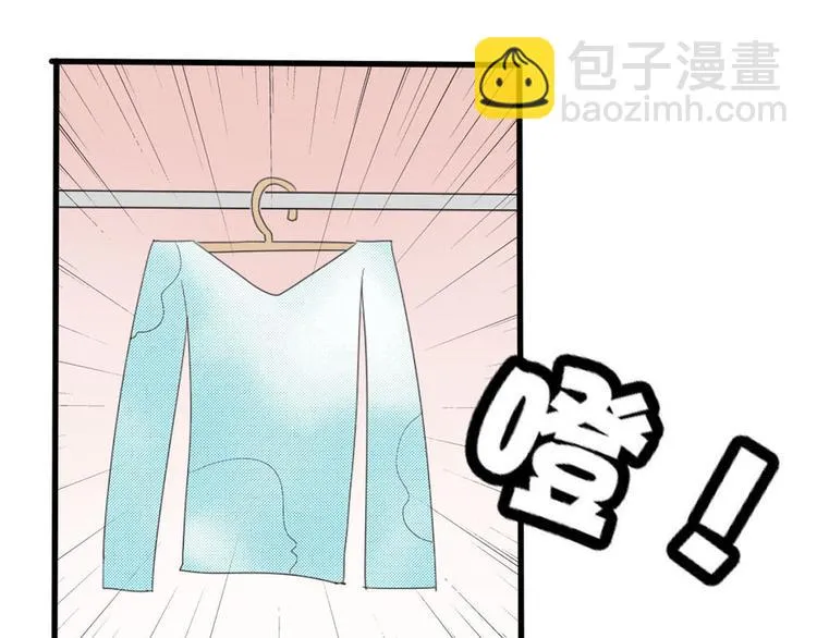 第3话 “愉快的”休息日 第20页