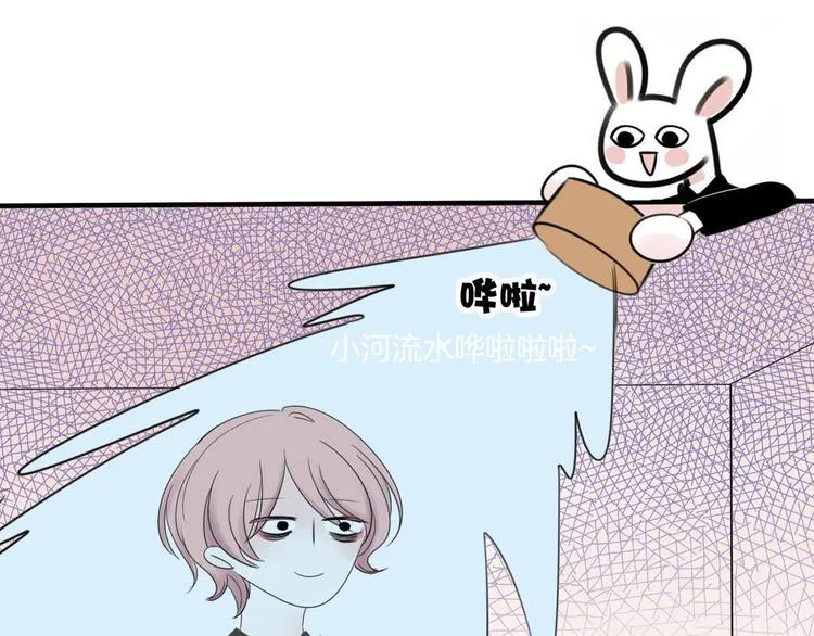 第3话 “愉快的”休息日 第23页