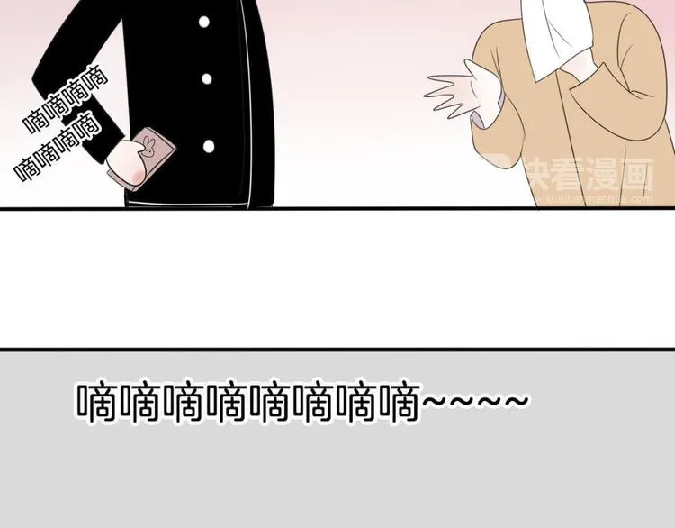 第3话 “愉快的”休息日 第45页
