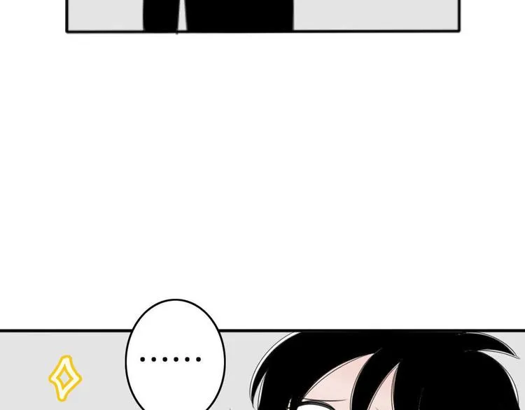 第3话 “愉快的”休息日 第52页