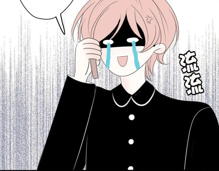 第3话 “愉快的”休息日 第56页