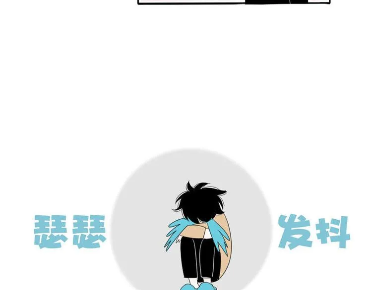 第3话 “愉快的”休息日 第60页