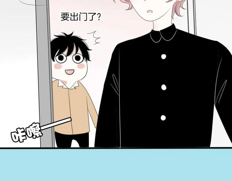 第3话 “愉快的”休息日 第70页