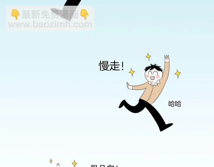 第3话 “愉快的”休息日 第72页
