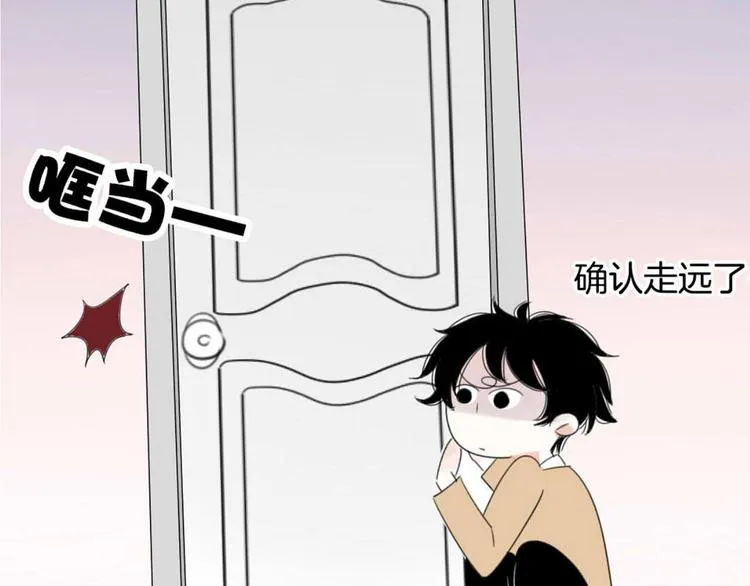 第3话 “愉快的”休息日 第74页
