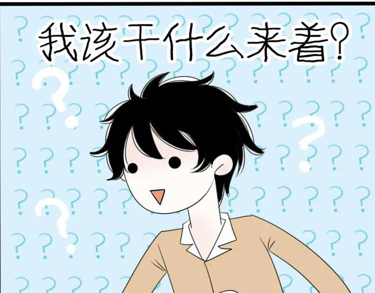 第3话 “愉快的”休息日 第79页