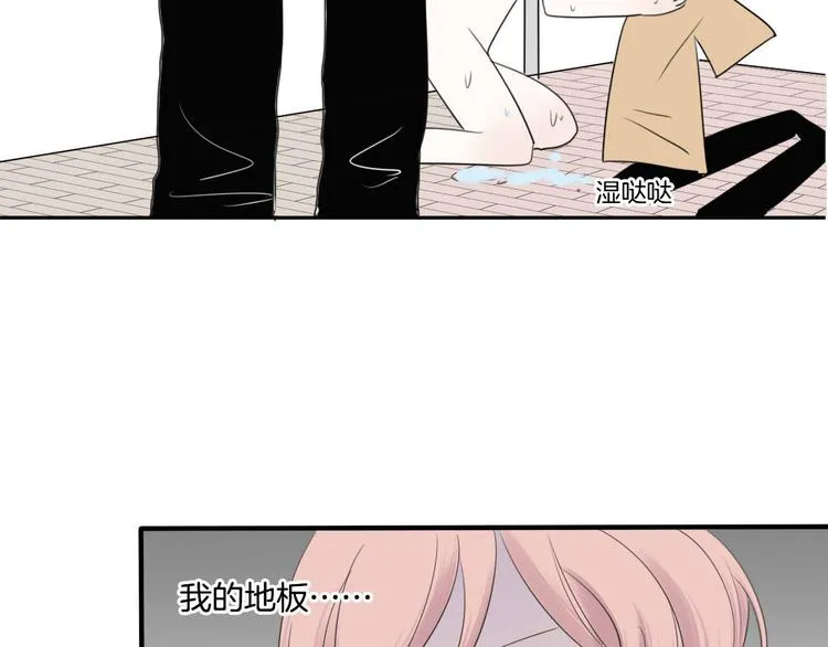 第3话 “愉快的”休息日 第91页