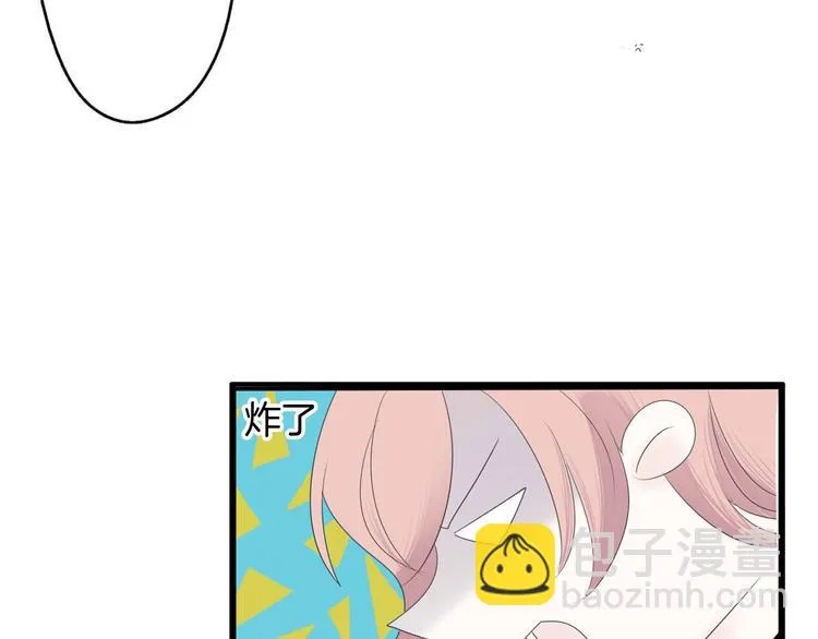 第3话 “愉快的”休息日 第98页