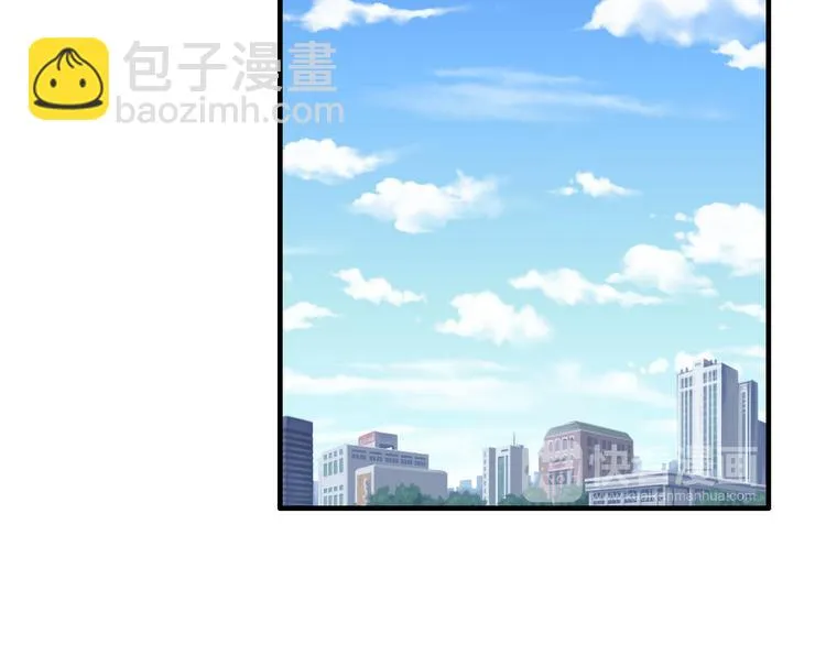 第3话 “愉快的”休息日 第103页