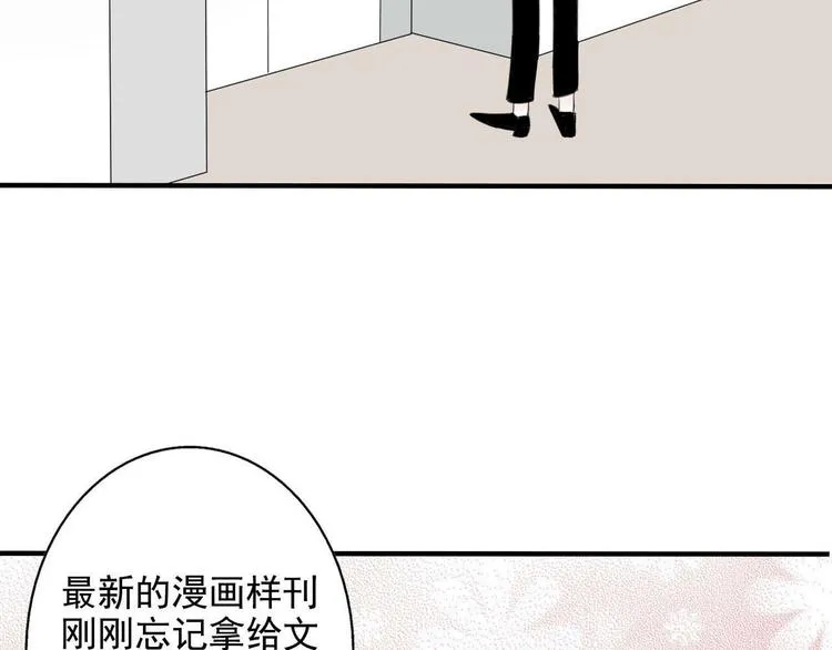 第3话 “愉快的”休息日 第105页
