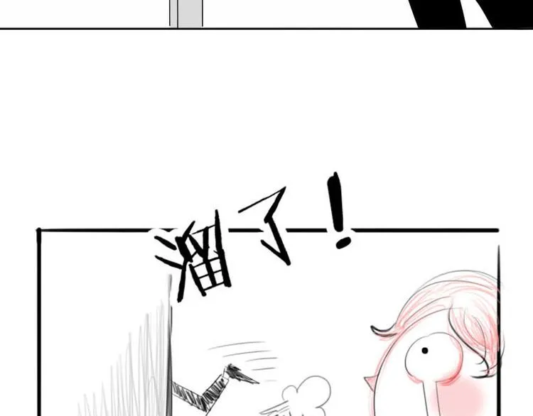 第3话 “愉快的”休息日 第120页