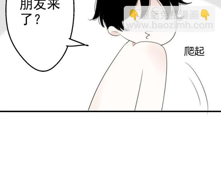 第3话 “愉快的”休息日 第122页