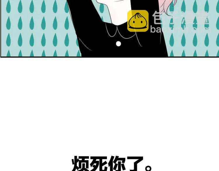 第3话 “愉快的”休息日 第124页