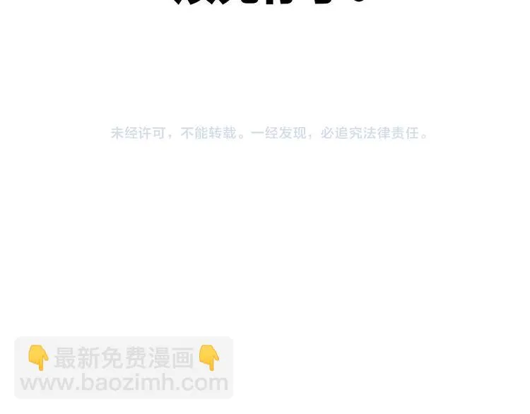 第3话 “愉快的”休息日 第125页