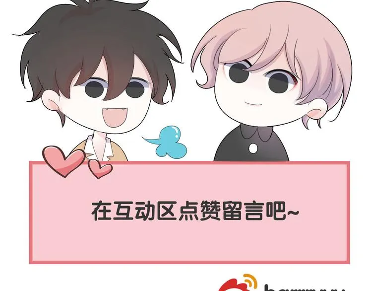 第3话 “愉快的”休息日 第127页