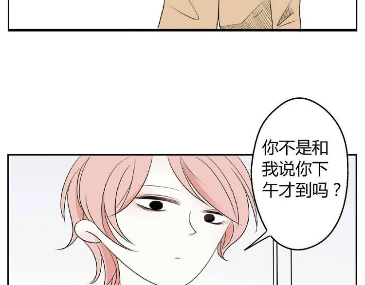 第2话 女仆阿二 第6页