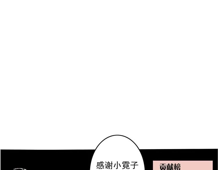第1话 直播阿二 第25页