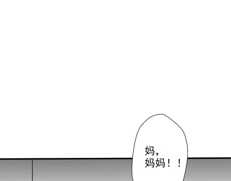 第1话 直播阿二 第37页