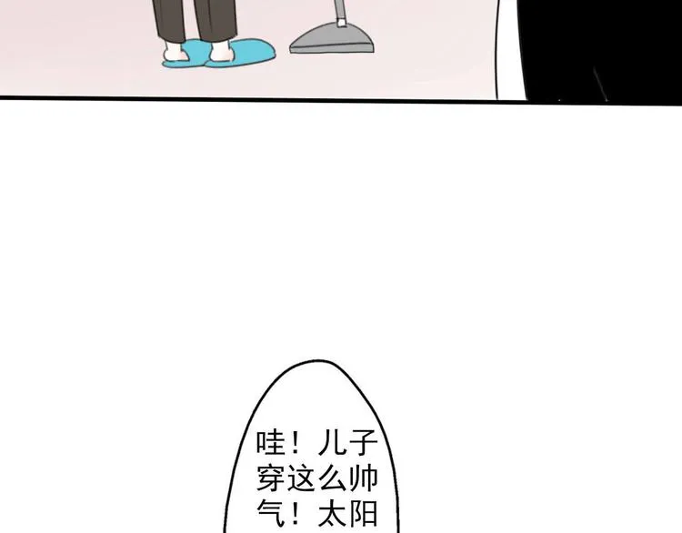 第1话 直播阿二 第39页