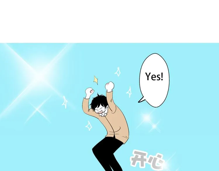 第1话 直播阿二 第54页