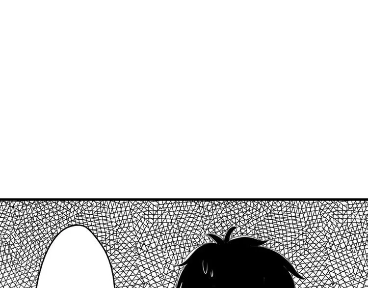 第1话 直播阿二 第70页