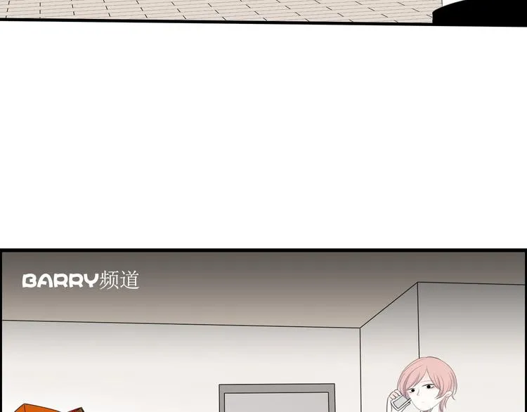 第1话 直播阿二 第77页