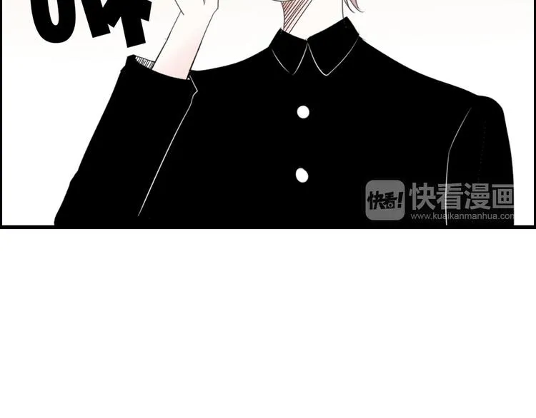 第1话 直播阿二 第80页