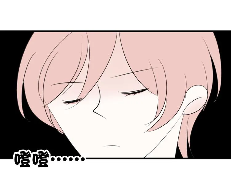 第1话 直播阿二 第81页