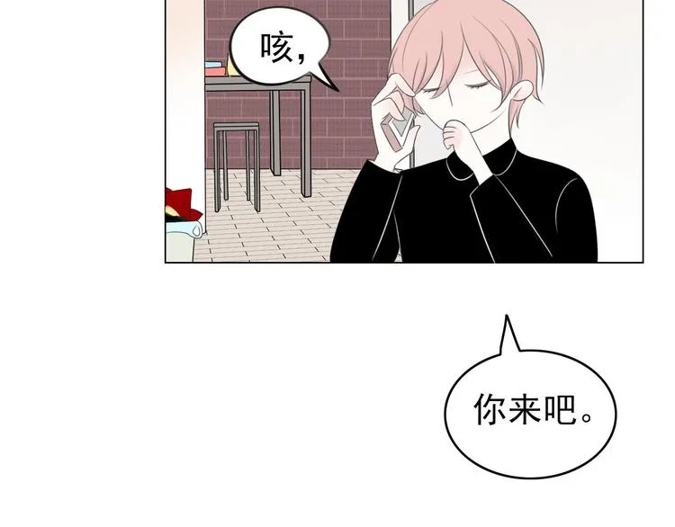 第1话 直播阿二 第83页