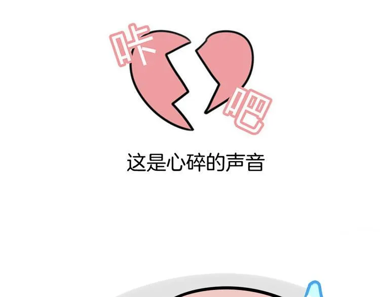序章 我们这样的兄弟情！ 第18页