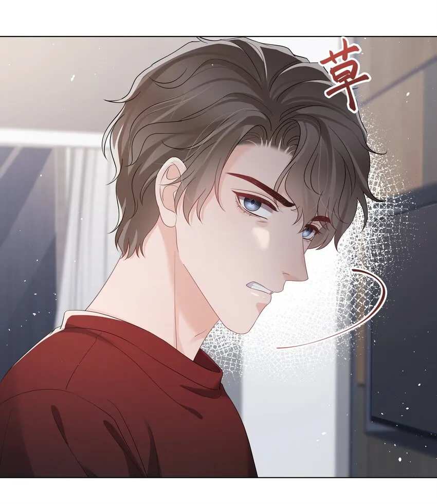 060 色诱 第4页